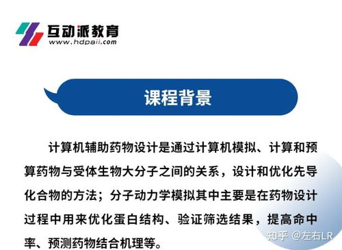 重磅來襲 分子對接 蛋白結構分析 模型構建,代謝 酶網絡關聯圖繪制及研究思路數據