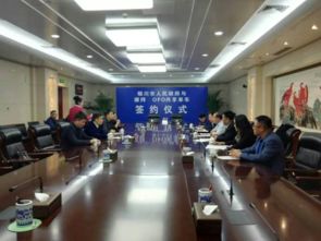 互聯網醫院之后,摩拜也要接入智慧銀川