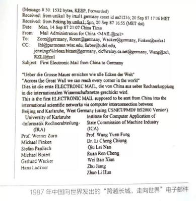 中國互聯網是什么(解析認識中國互聯網)