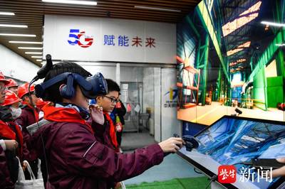 走進“5G+數字工廠”,近距離感受鋼鐵是怎樣煉成的
