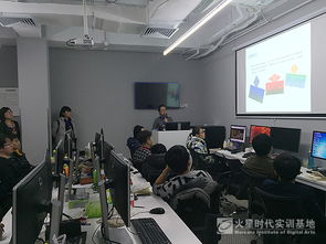 就業信息 中國移動互聯網設計高端教育品牌