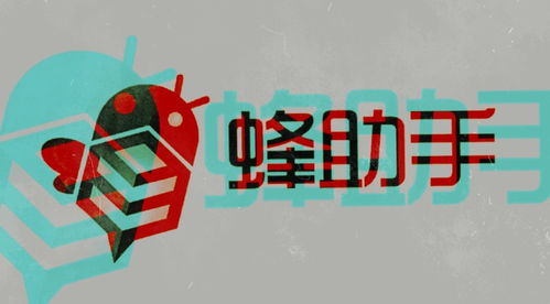 蜂助手 流量孤品對(duì)標(biāo)萬(wàn)興 昆侖萬(wàn)維,建有一萬(wàn)款超級(jí)游戲庫(kù) 打造平臺(tái)型數(shù)字虛擬商品