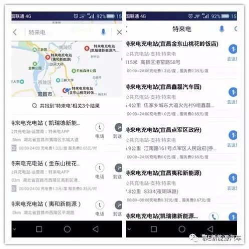 特來電充電樁 眾里尋它看  ,導航充電不怕堵