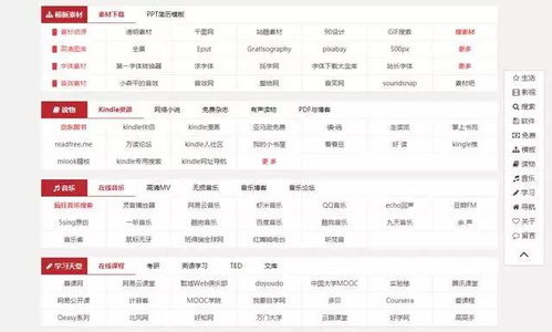 強大到沒有朋友的在線工具網站 必收藏