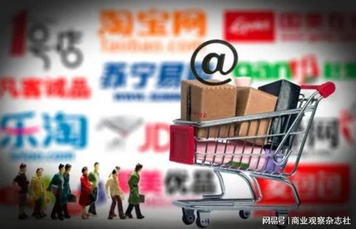 電商平臺陸續發布 年貨節 大促策略 新春消費國潮涌動