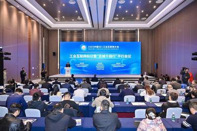 【2023中國5G+工業互聯會大會】湖北在建5G全連接工廠238家 武漢頂級節點接入二級節點34個