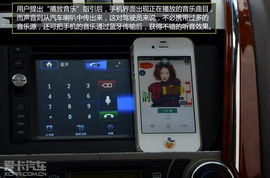 不僅是eyes free 華陽自然語音i mode體驗